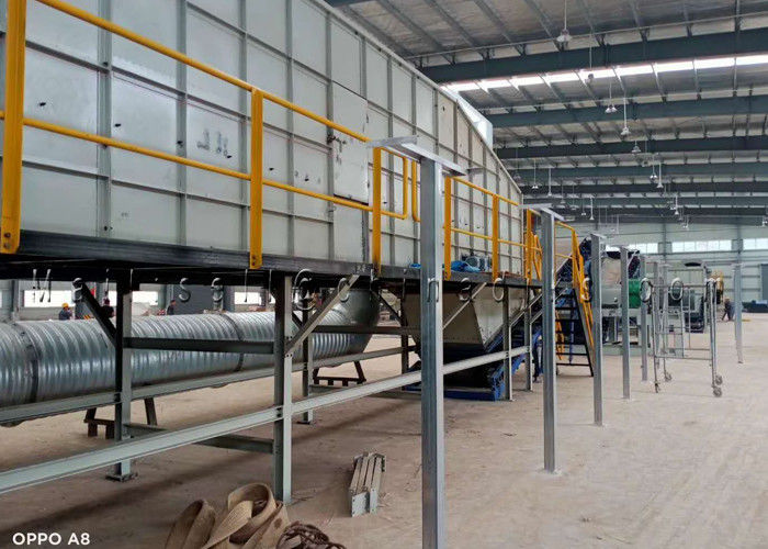 Ballistic Separation 2.2KW 415V 380V MSW Waste Sorting Machine